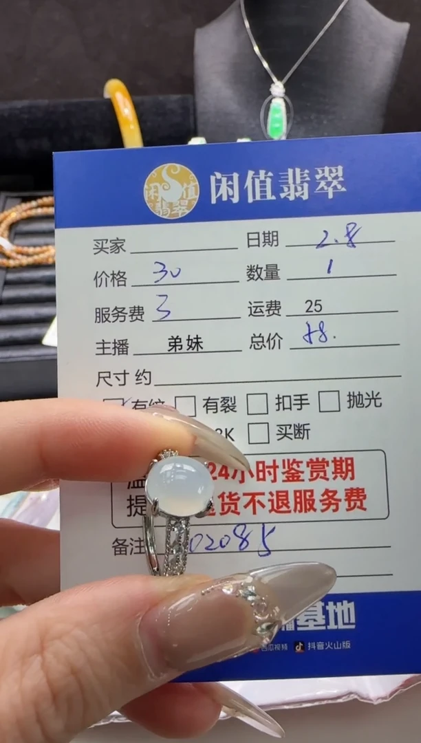 【闪购商品】翡翠戒指银S925镶嵌翡翠戒指