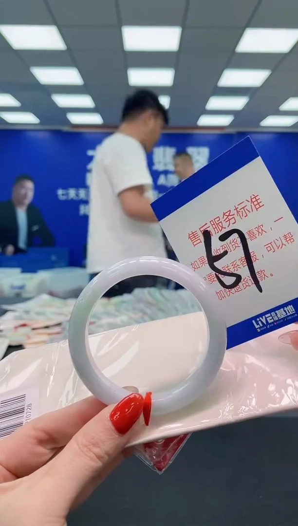 未镶嵌手镯翡翠AAAAAAAAA