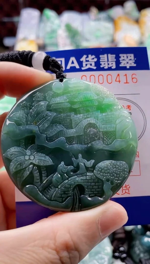 翡翠未镶嵌吊坠(不含链)1