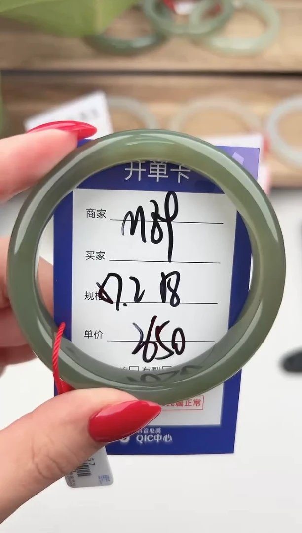 未镶嵌手镯和田玉微色差M89