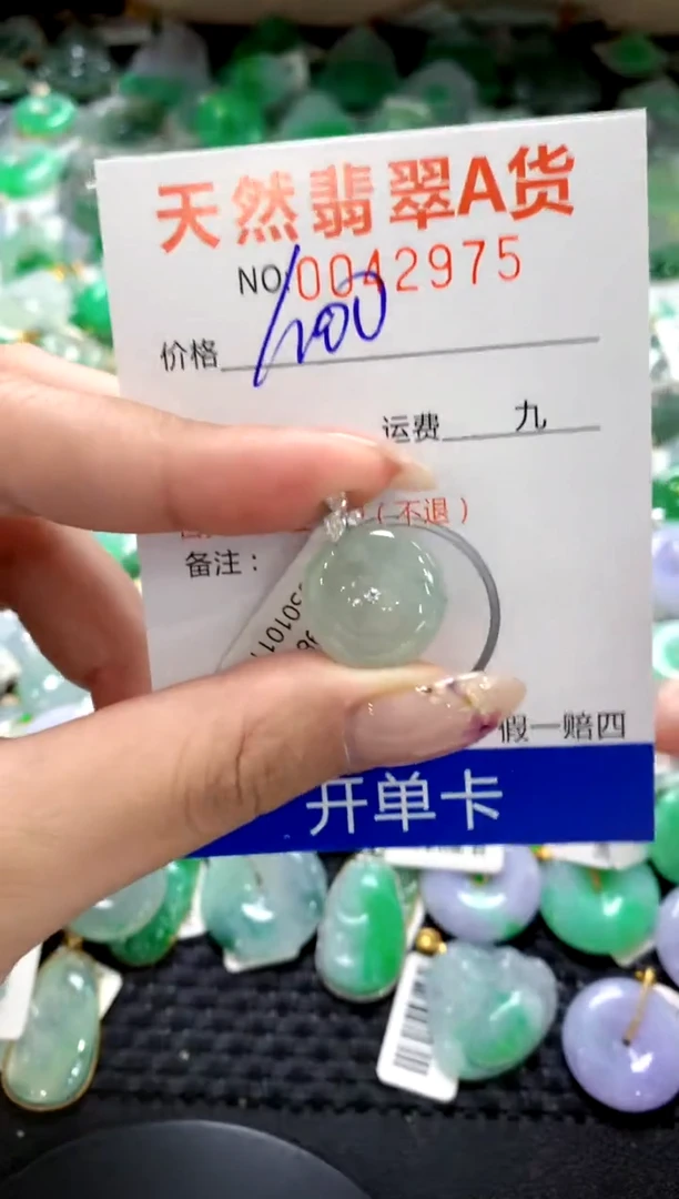 翡翠18K金镶嵌颈饰1111111111111111