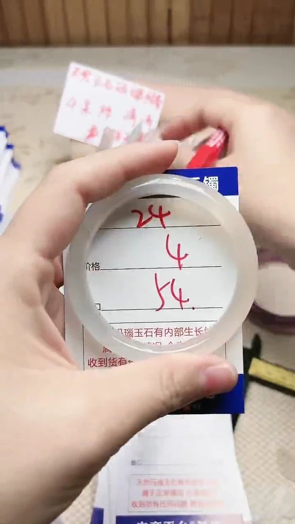 手镯玛瑙/玉髓未镶嵌24