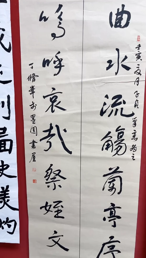 书法入展书法精品展览原件180*70