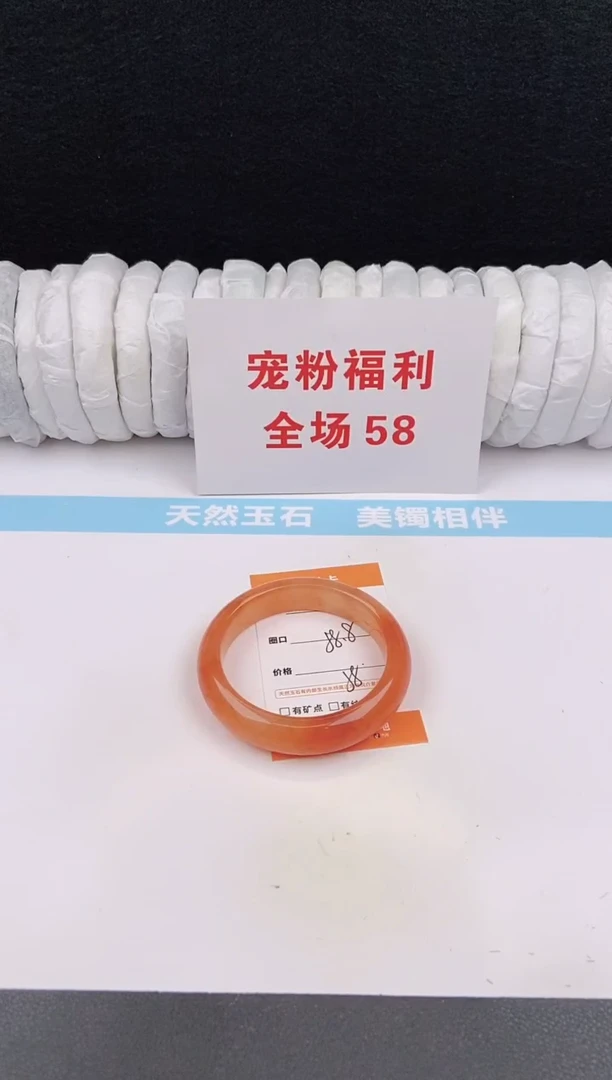 未镶嵌手镯石英质玉113