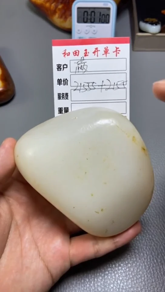 未镶嵌和田玉把件满****，1
