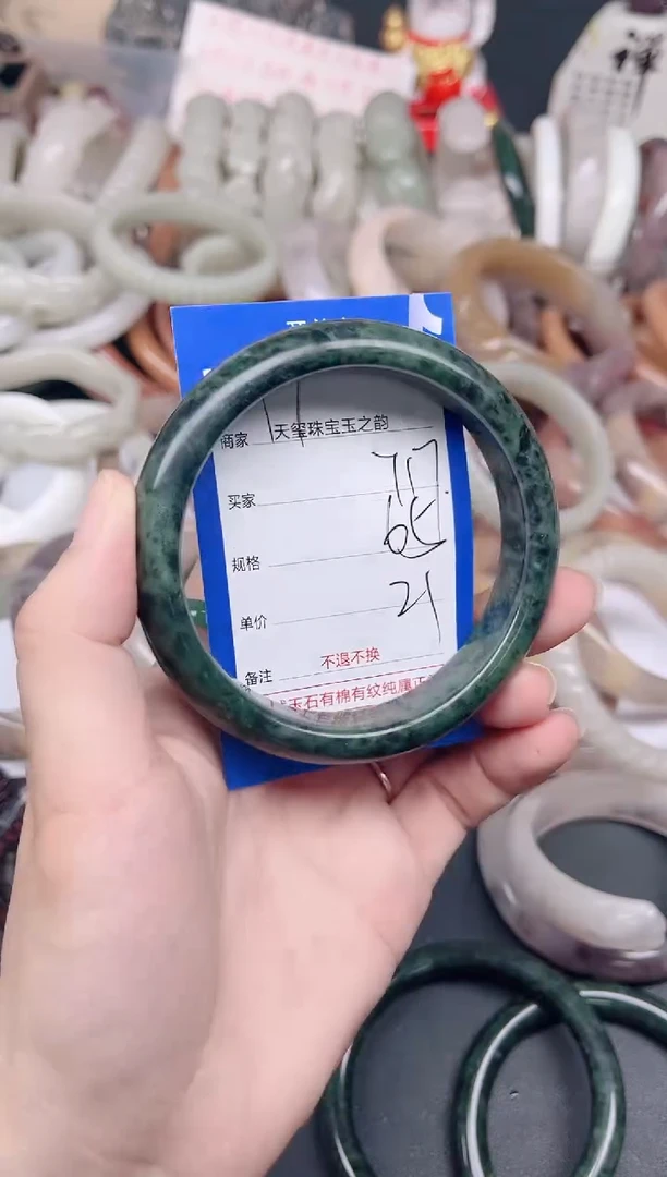 未镶嵌手镯石英质玉717