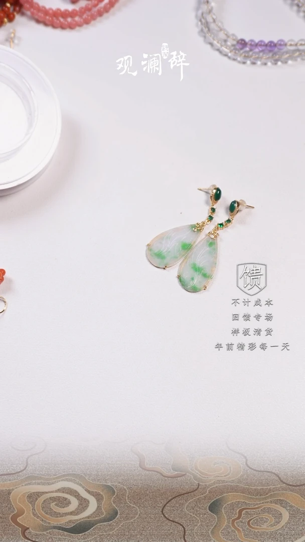 【闪购商品】翡翠耳饰银S925镶嵌耳环