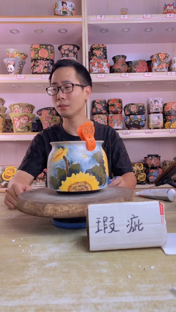 摆件?***?53陶花岛花盆罐—手工痕迹默认，大小会有1-2公分误差