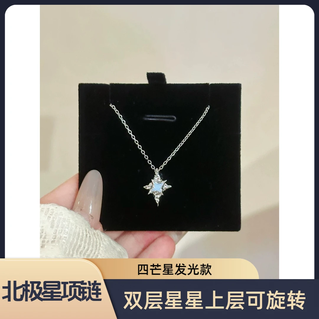 链子925银珐琅 圣诞新年礼物北极星夜光旋转项链女发光生日礼物送