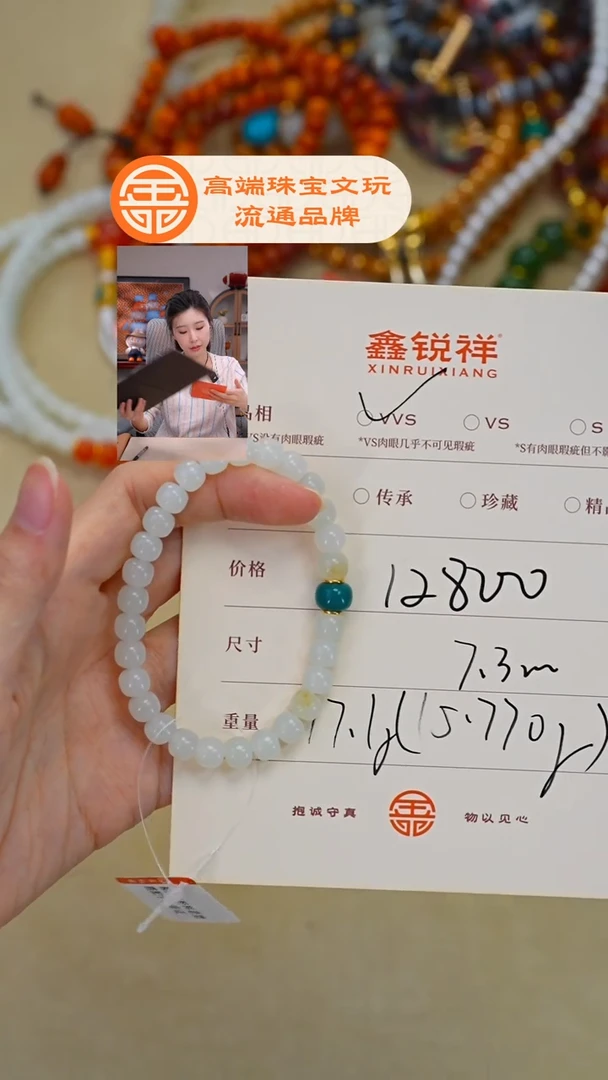 未镶嵌和田玉珠宝奇石郭*玉