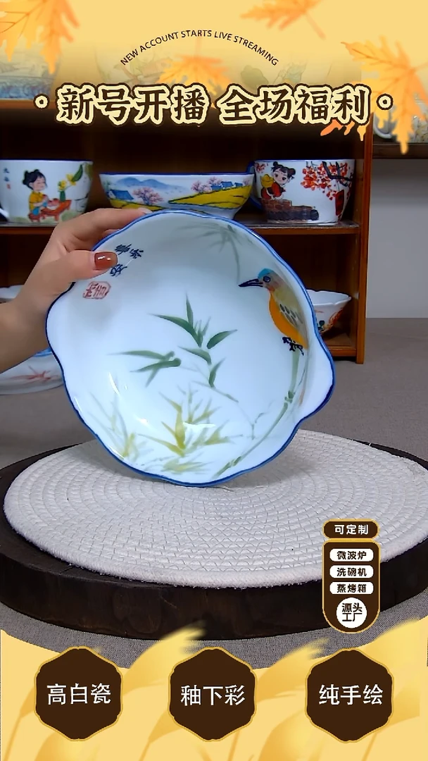 碗景德镇手绘釉下彩陶瓷餐具