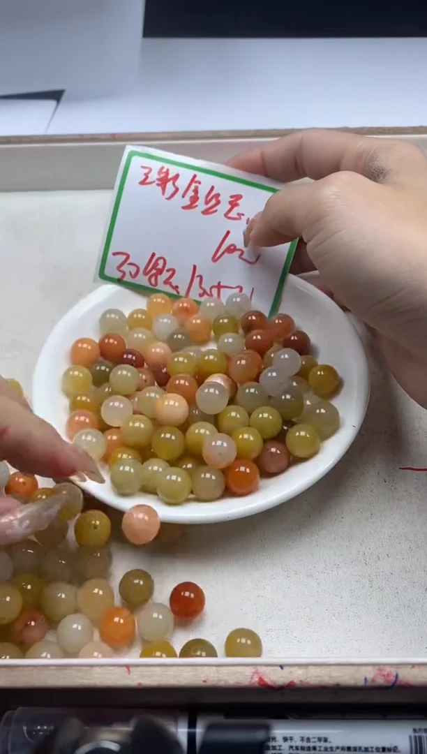 【闪购商品】玛瑙/玉髓颈饰未镶嵌w360三彩金丝玉10mm*30颗