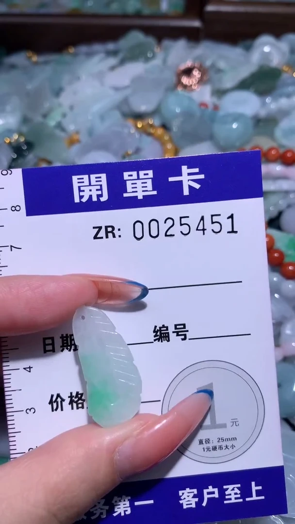 翡翠未镶嵌颈饰翡翠A货 多样性发其一（不含链）