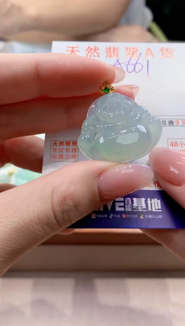 颈饰18K金镶嵌翡翠  天然缅甸a货翡翠