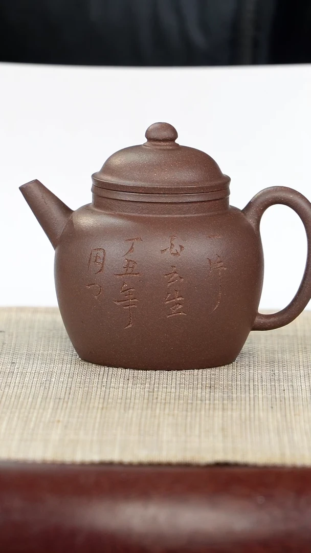 【闪购商品】紫砂茶壶老行家紫砂壶21