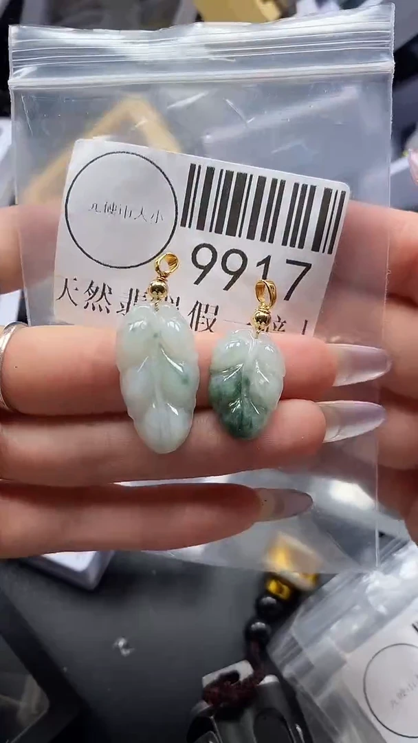 吊坠(不含链)未镶嵌翡翠9917
