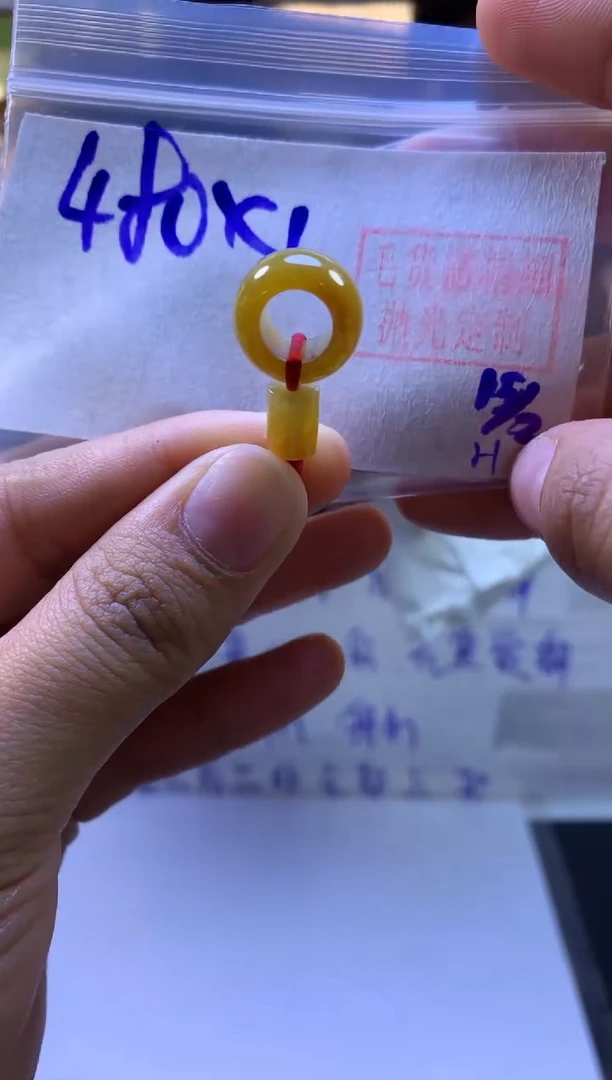 【闪购商品】定制翡翠未镶嵌甜甜圈#480元-毛货需精细抛光