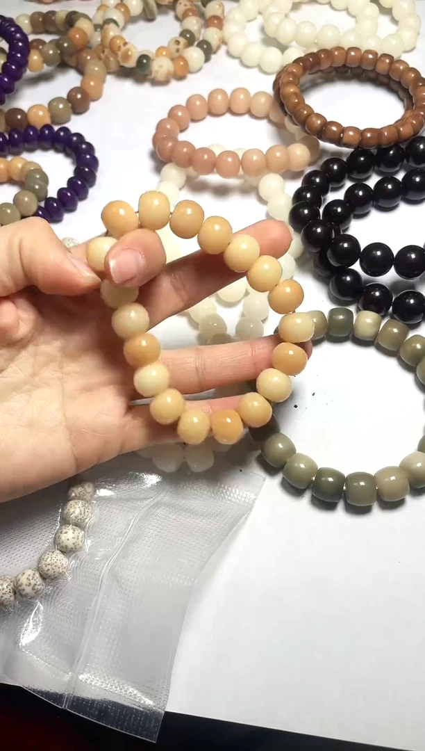 【闪购商品】菩提根/象牙果手串苹果珠炭烤菩提根