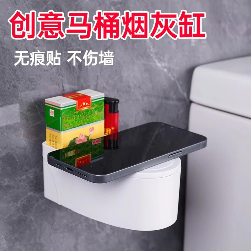 创意壁挂式马桶烟灰缸家用个性潮流厕所卫生间客厅带盖烟缸防飞灰
