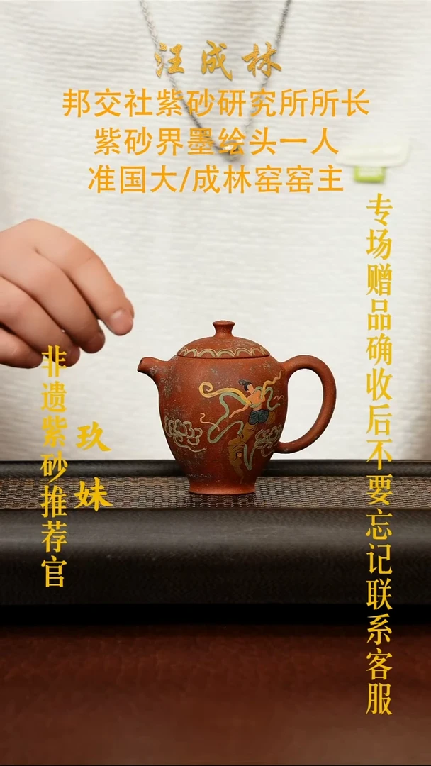 茶壶紫砂宜兴原矿紫砂壶