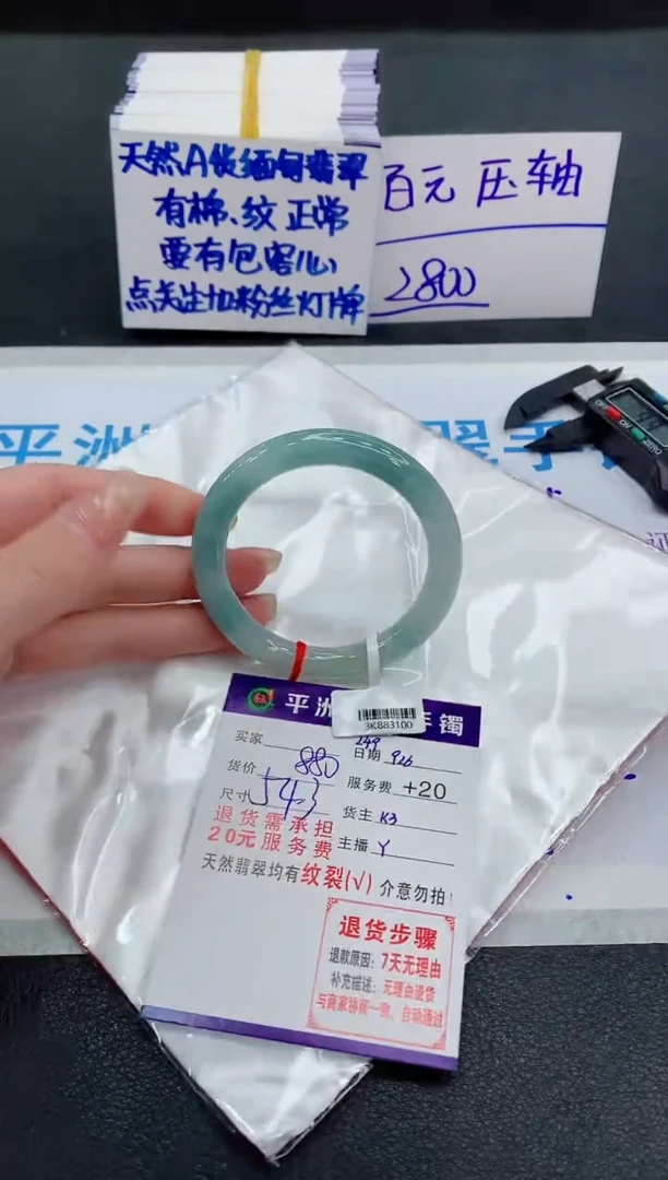 未镶嵌手镯翡翠1111111