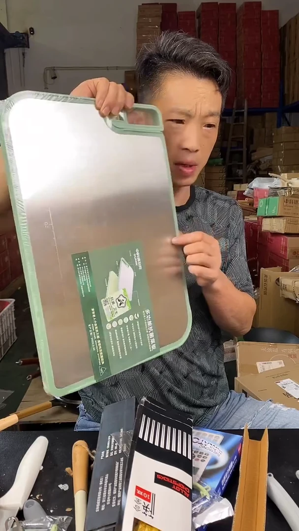 食品级塑料1德马克双面菜板31×44