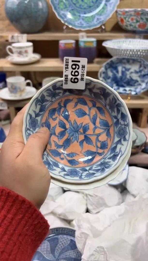瓷片蓝**云              I699