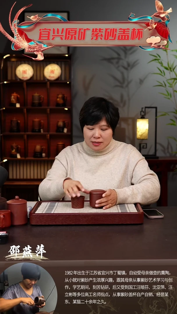 【闪购商品】紫砂茶杯宜兴紫砂盖杯