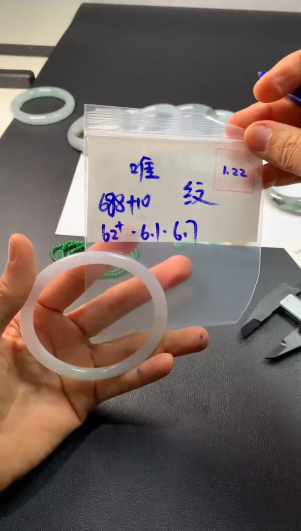 【闪购商品】定制翡翠未镶嵌 定向 唯…