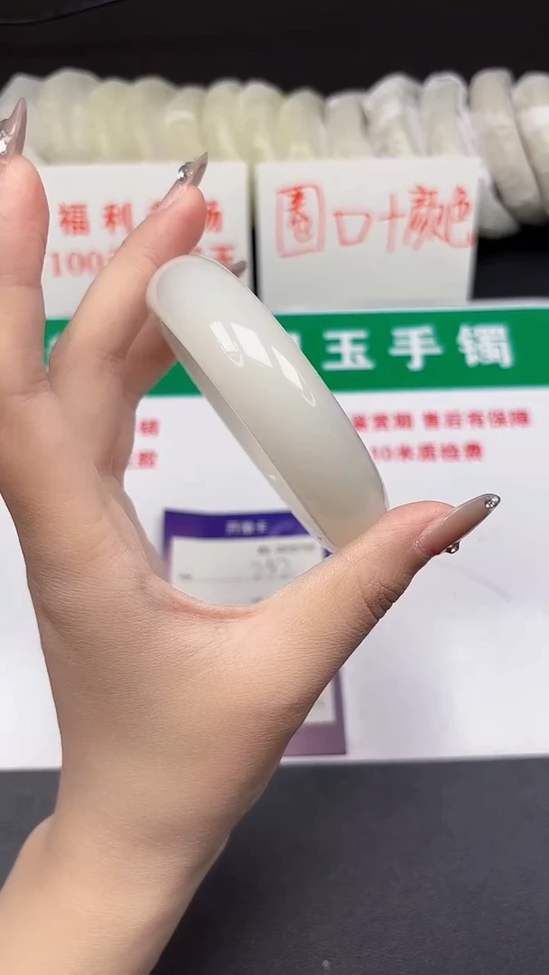 和田玉手镯未镶嵌252-3-65