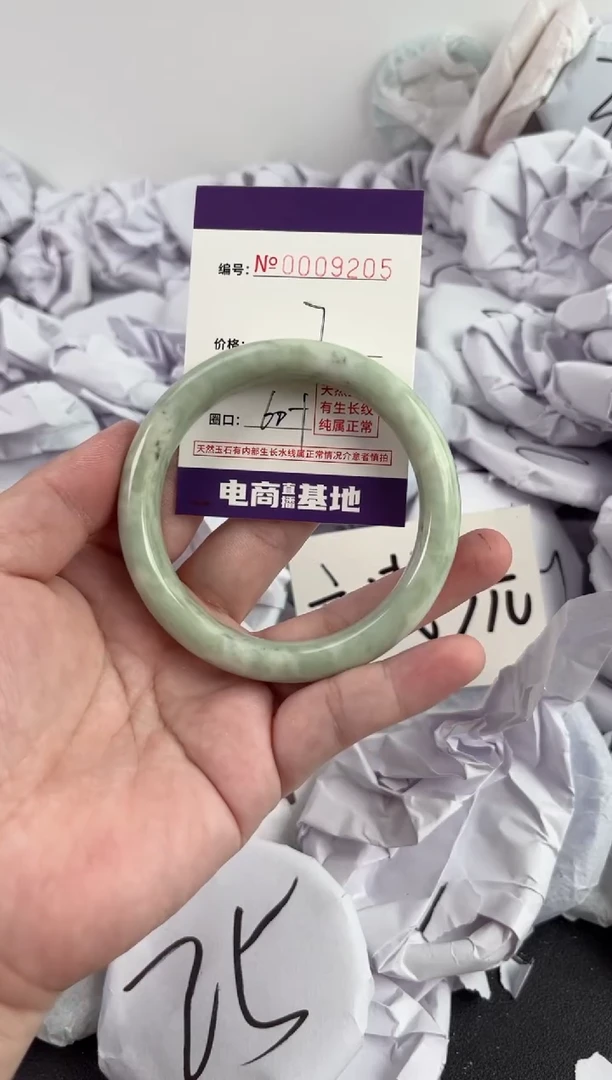 【闪购商品】玛瑙/玉髓手镯未镶嵌9205