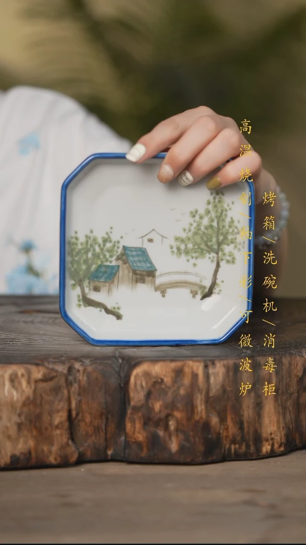 瓷片景德镇高温釉下彩可微波烤箱洗碗机