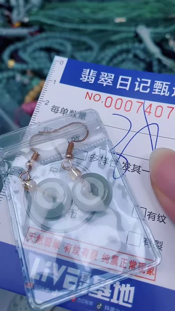 翡翠未镶嵌颈饰00007407