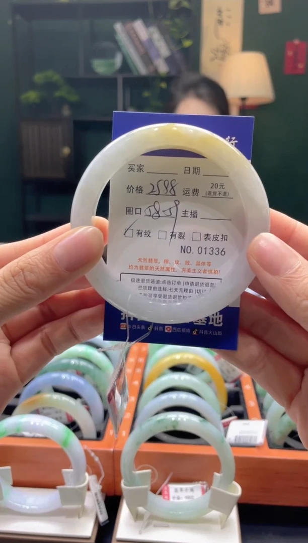 翡翠手镯未镶嵌1336****