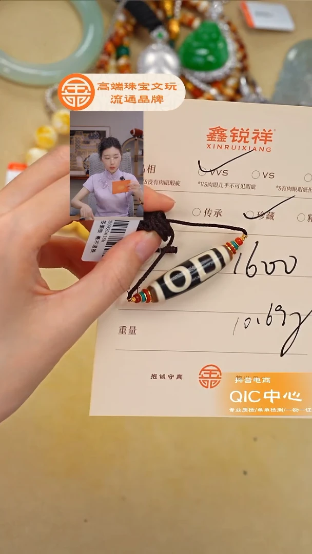 未镶嵌玛瑙/玉髓珠宝奇石跳**！玛瑙