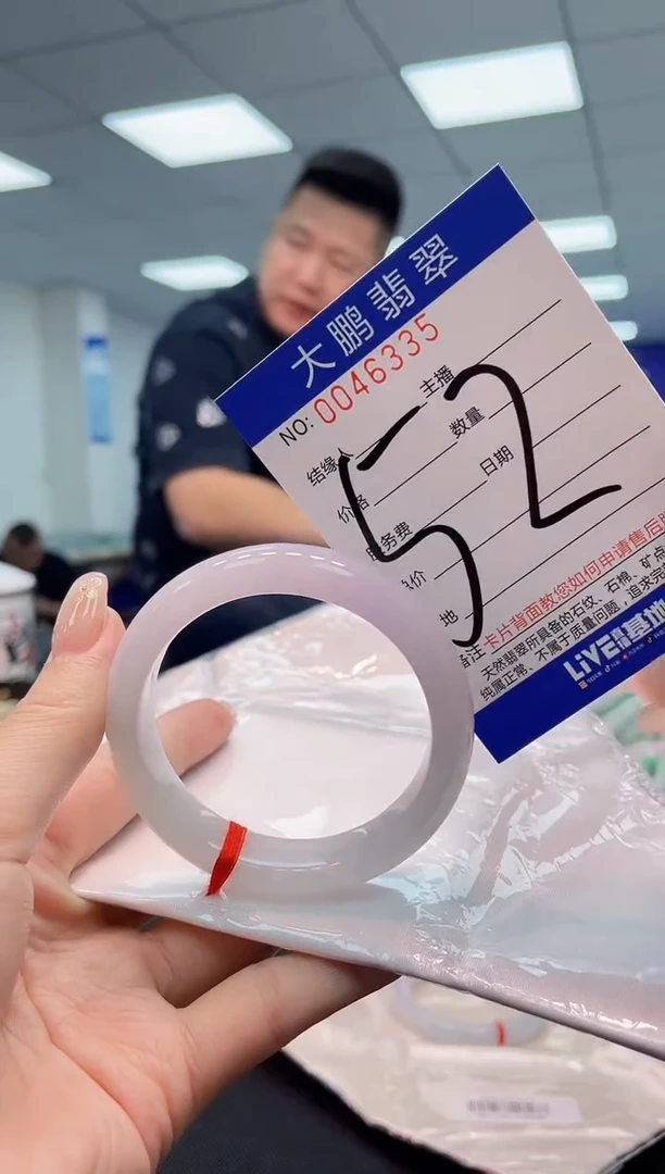 【闪购商品】翡翠手镯未镶嵌AAAAAAAAAA