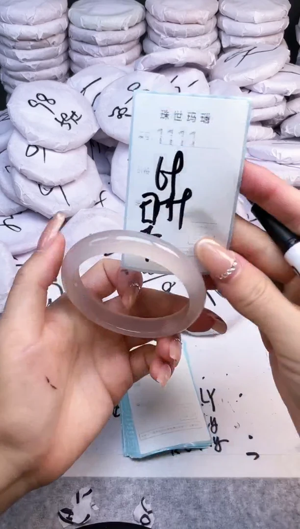 手镯玛瑙/玉髓未镶嵌1111
