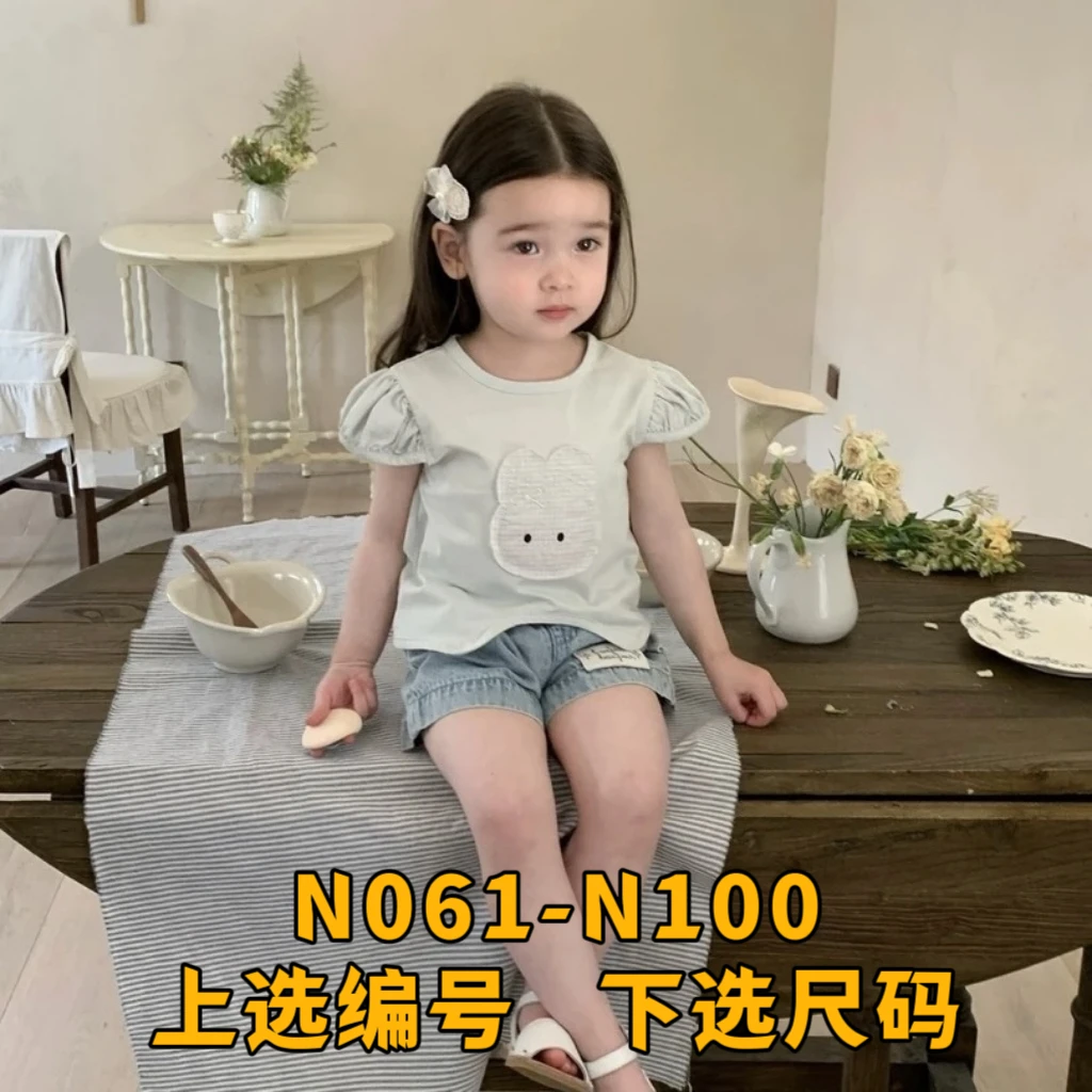 奶N【001-060】网红时尚儿童夏季薄款短袖T恤套装