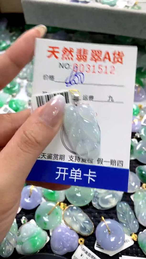 颈饰18K金镶嵌翡翠111111111111111111
