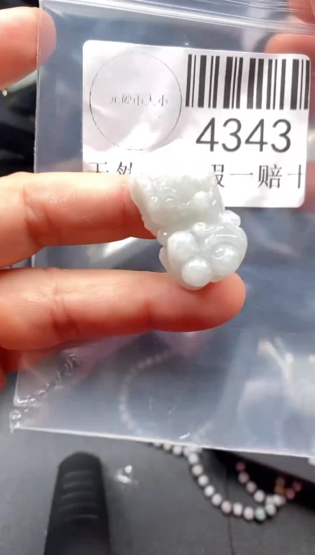 翡翠未镶嵌吊坠(不含链)4343