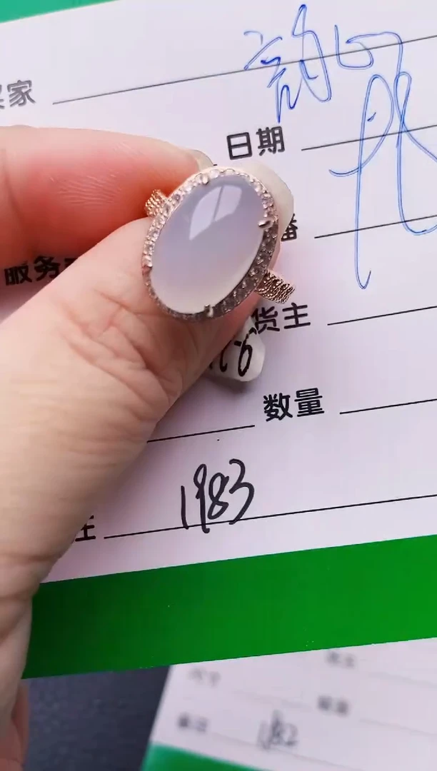 银S925镶嵌戒指翡翠1983