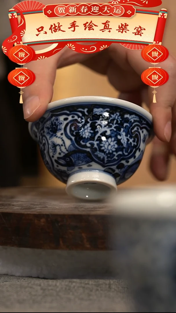 【闪购商品】微瑕福利微瑕福利柴窑窗花鱼小压手