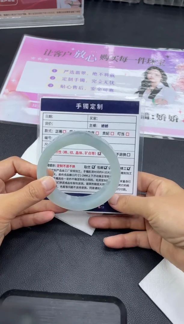 未镶嵌手镯定制翡翠毛*儿定制手镯HFA/DZS65