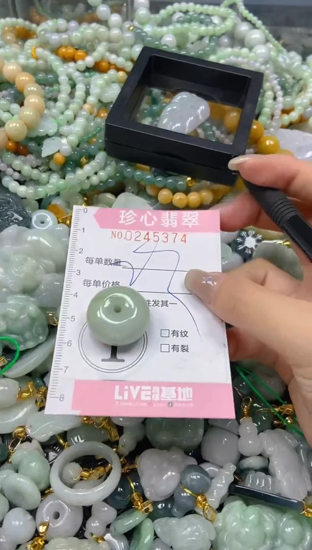 翡翠未镶嵌颈饰闪购0245374