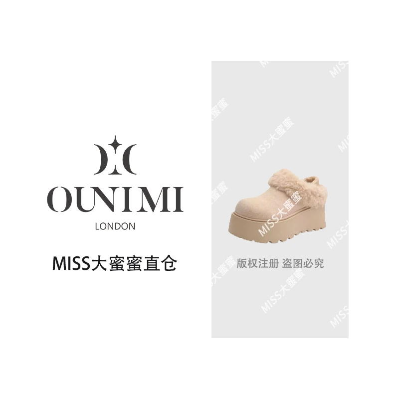 遇心-毛边鼠鼠保暖增高7cm女2025秋冬季新款两穿毛毛棉鞋雪地