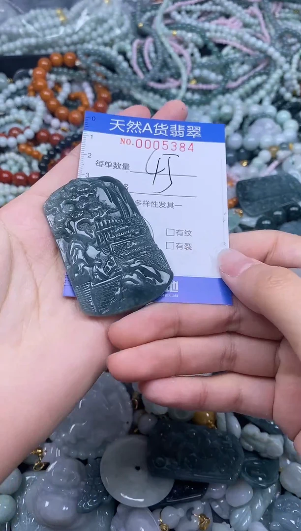 颈饰未镶嵌翡翠天然A货翡翠005384