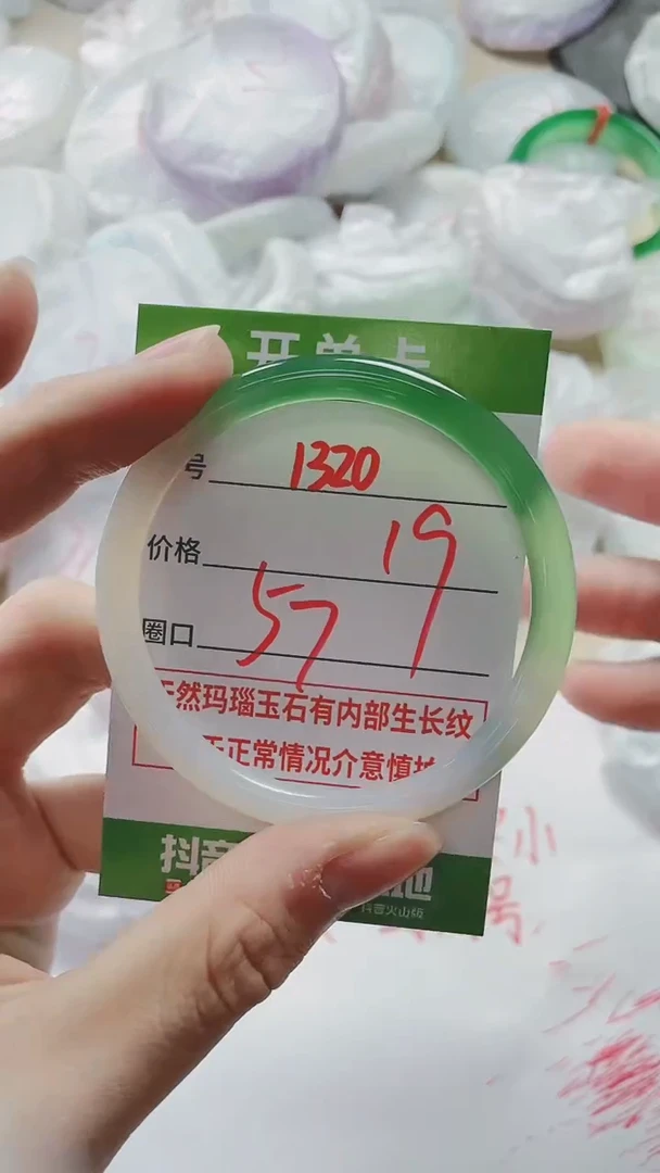 【闪购商品】玛瑙/玉髓手镯未镶嵌1320