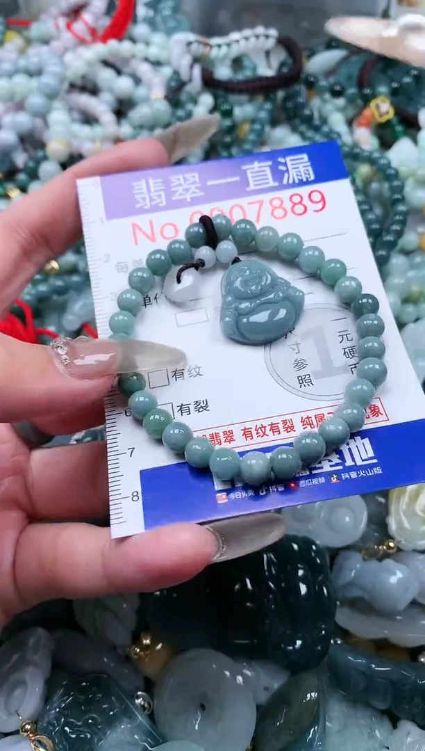 【闪购商品】翡翠吊坠(不含链)未镶嵌7889