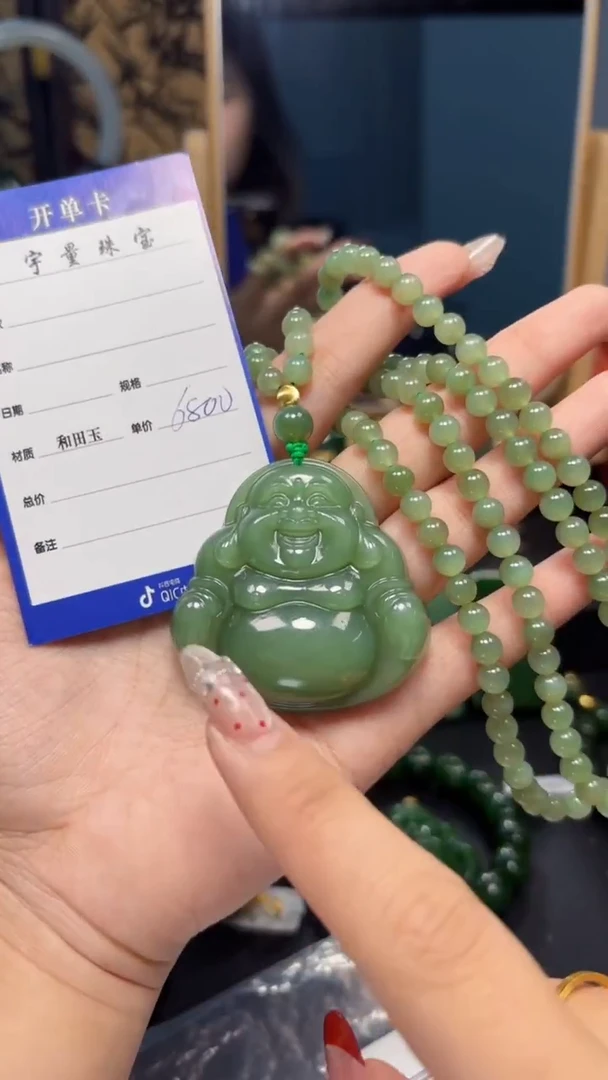 【闪购商品】和田玉（碧玉）吊坠(赠链)未镶嵌1