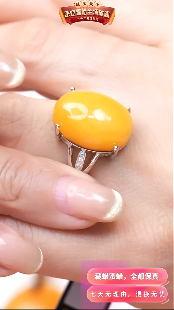 【闪购商品】蜜蜡颈饰银S925镶嵌5547然蜜蜡琥珀假一罚四